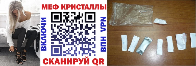 Как найти наркотики Ессентуки МЕТАДОН  МАРИХУАНА  A-PVP  ГАШИШ  МЕФ  COCAIN 