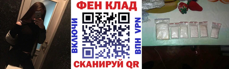 Амфетамин Розовый  закладка  Ессентуки 