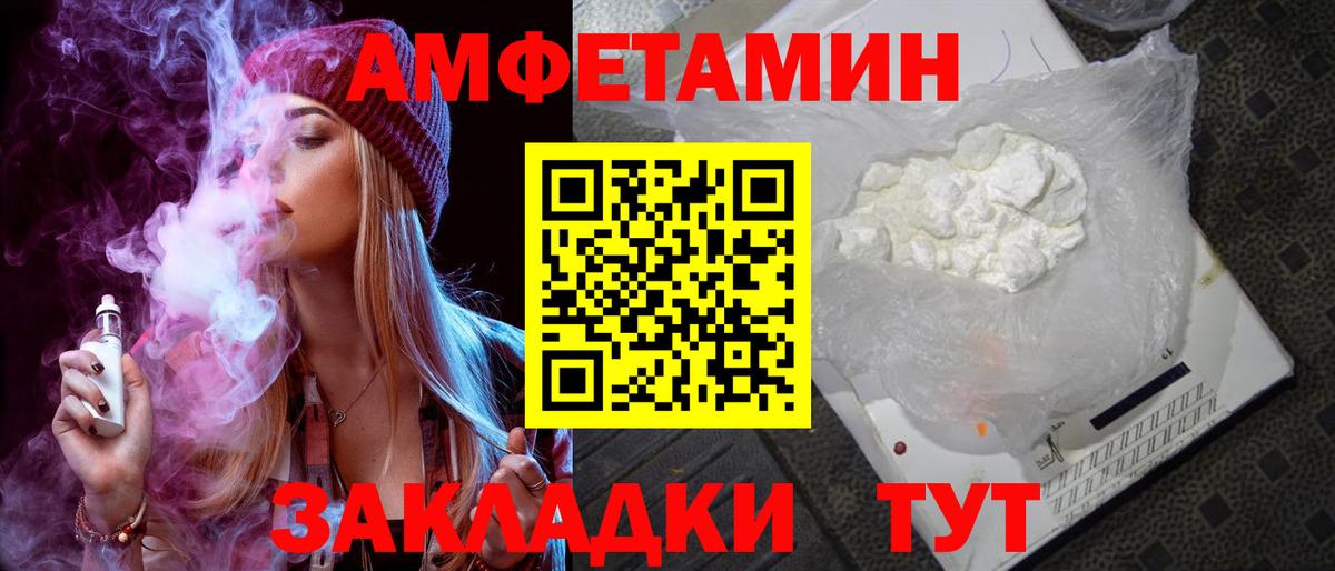 АМФ 97% Ессентуки