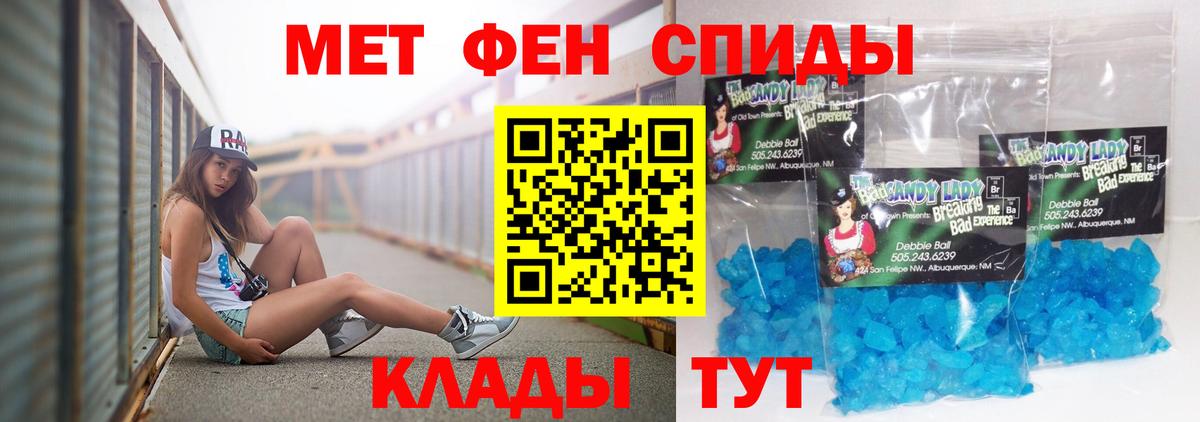АМФЕТАМИН  blacksprut маркетплейс  Ессентуки  АМФ Premium  Вход с VPN 