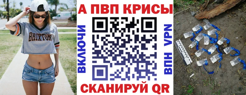 KRAKEN tor  Ессентуки  Альфа ПВП СК КРИС 