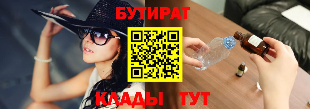 Марихуана Ессентуки