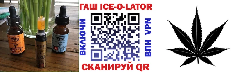omg ONION  Ессентуки  Cannafood марихуана 