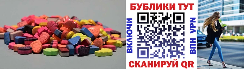 как найти наркотики  Ессентуки  Экстази Дубай 