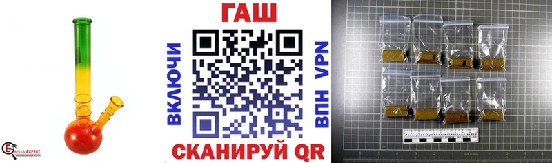 Гашиш гарик  где продают   Ессентуки 