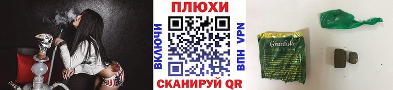 Гашиш hashish Ессентуки