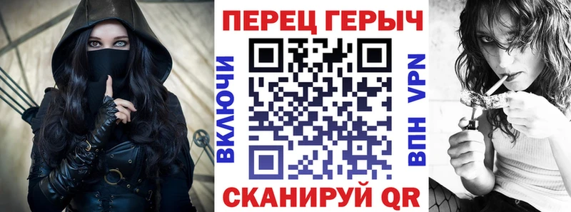 Героин гречка Ессентуки