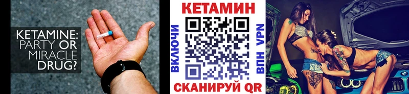 Кетамин ketamine  хочу   Ессентуки 