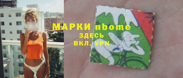 героин Кулебаки