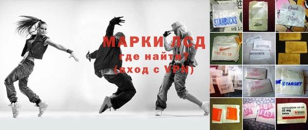 молекула духа Куйбышев