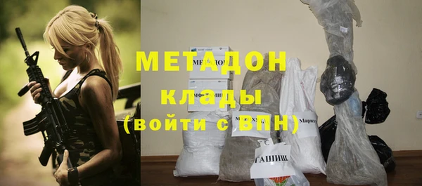 героин Кулебаки