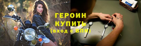 молекула духа Куйбышев