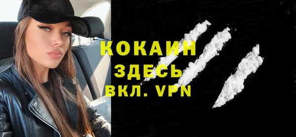 молекула духа Куйбышев