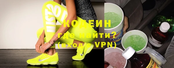 молекула духа Куйбышев