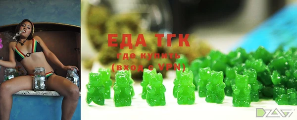 молекула духа Куйбышев