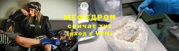 молекула духа Куйбышев