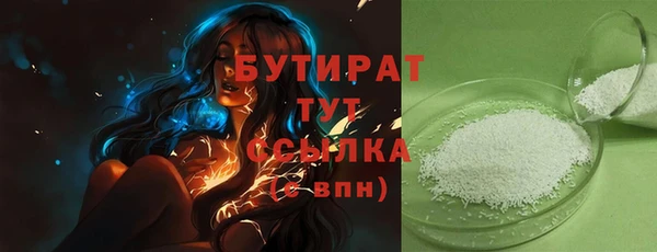 молекула духа Куйбышев