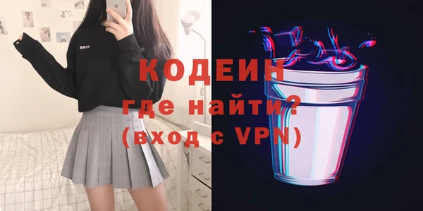 молекула духа Куйбышев