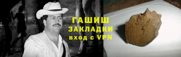 молекула духа Куйбышев