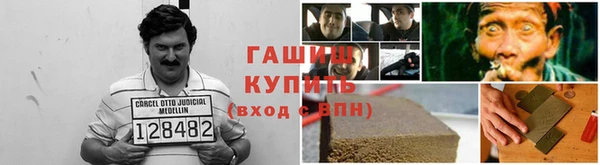 героин Кулебаки