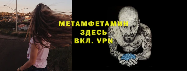 молекула духа Куйбышев