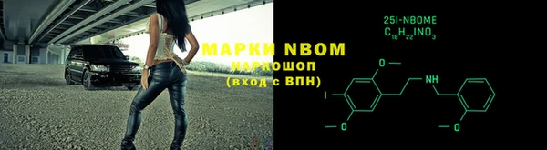 героин Кулебаки