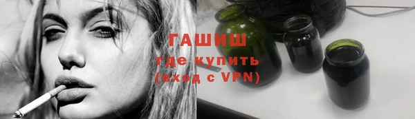 молекула духа Куйбышев