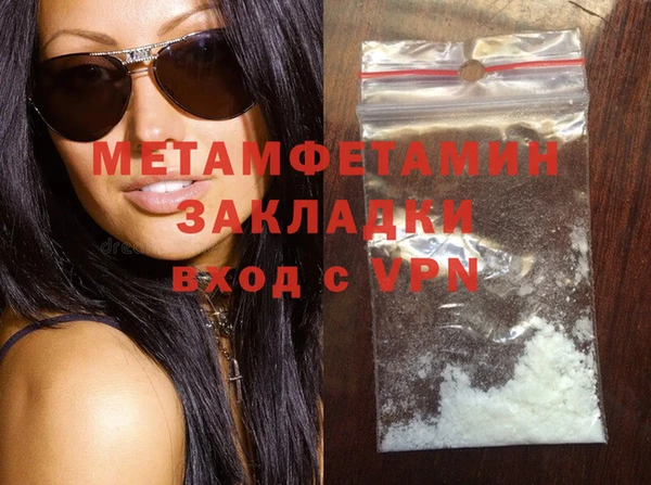 героин Кулебаки