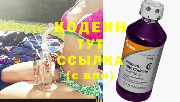 героин Кулебаки