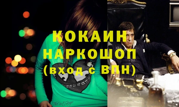 молекула духа Куйбышев