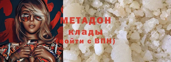 героин Кулебаки