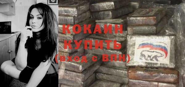 героин Кулебаки