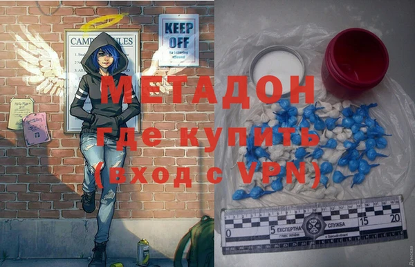 молекула духа Куйбышев