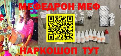шишки Волжск