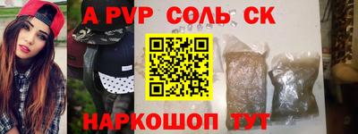 шишки Волжск
