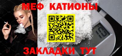 шишки Волжск