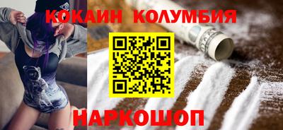 тгк Волжский