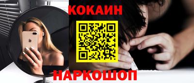 кокс Бугуруслан