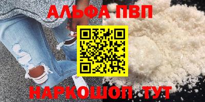 кокаин премиум Волгодонск