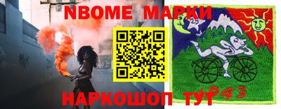 шишки Волжск