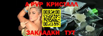 шишки Волжск