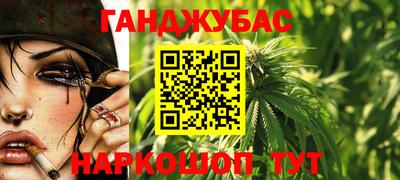 кокаин премиум Волгодонск