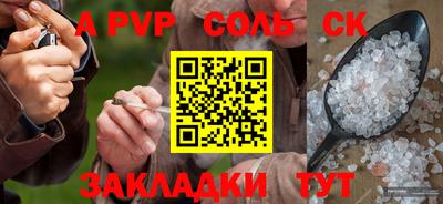 шишки Волжск
