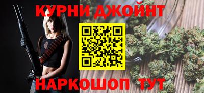 мефедрон Бузулук