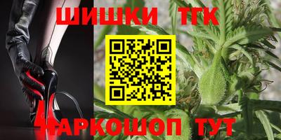 шишки Волжск