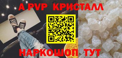 тгк Волжский