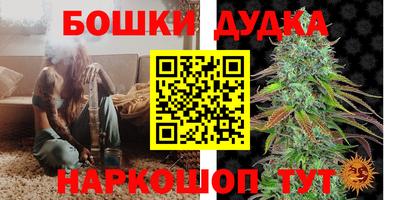 герыч Будённовск