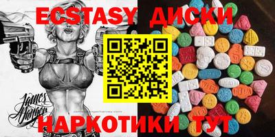кокаин премиум Волгодонск