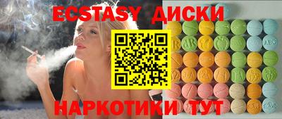 кокаин премиум Волгодонск