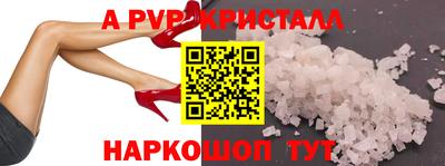 кокаин премиум Волгодонск